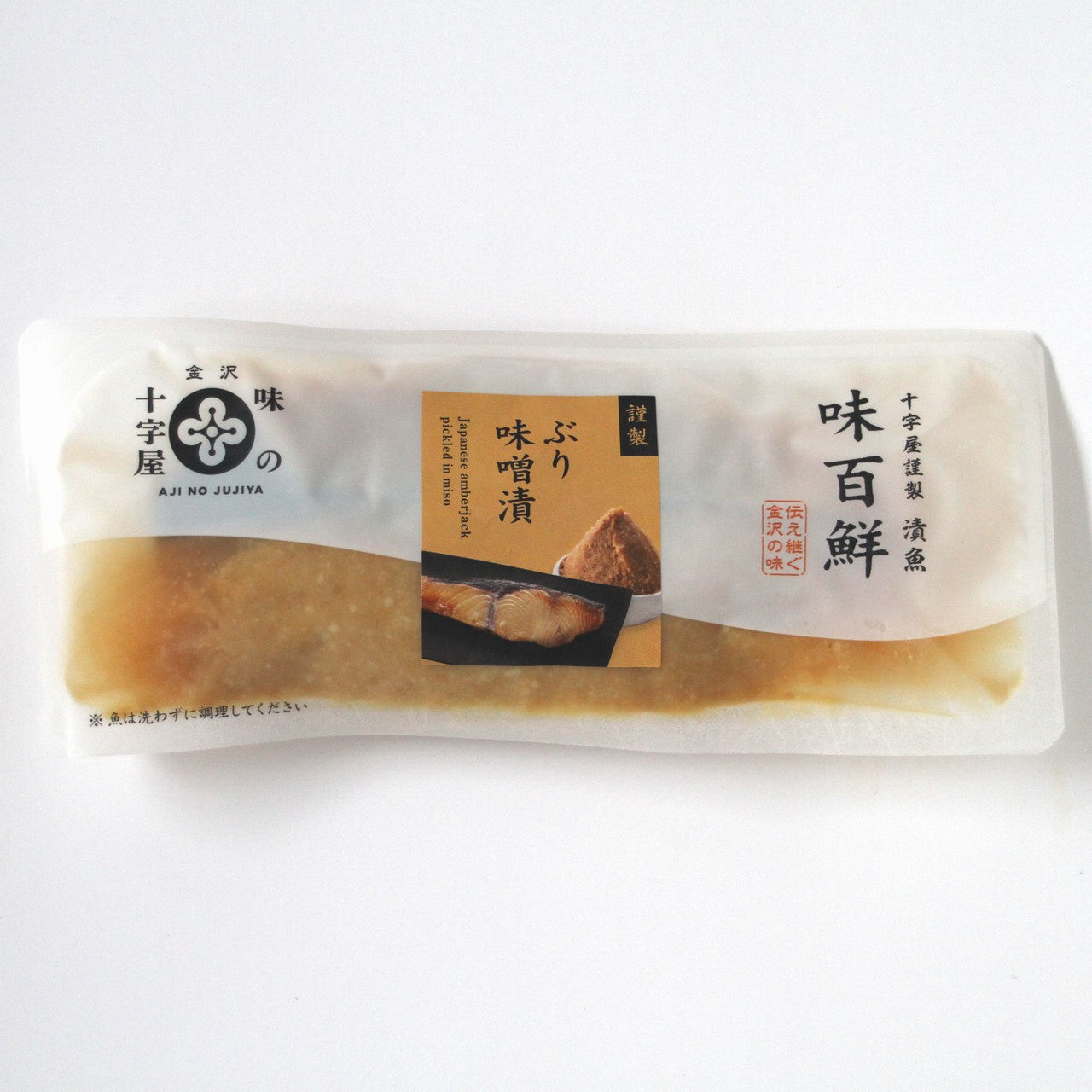 味の十字屋 味噌漬・粕漬 石川県金沢市 | G-Callショッピング