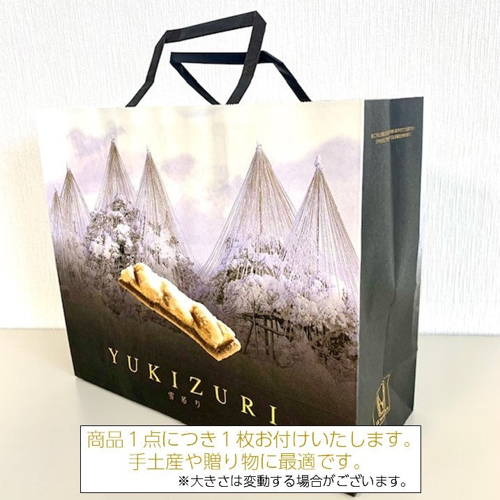 YUKIZURI ルビーロマン