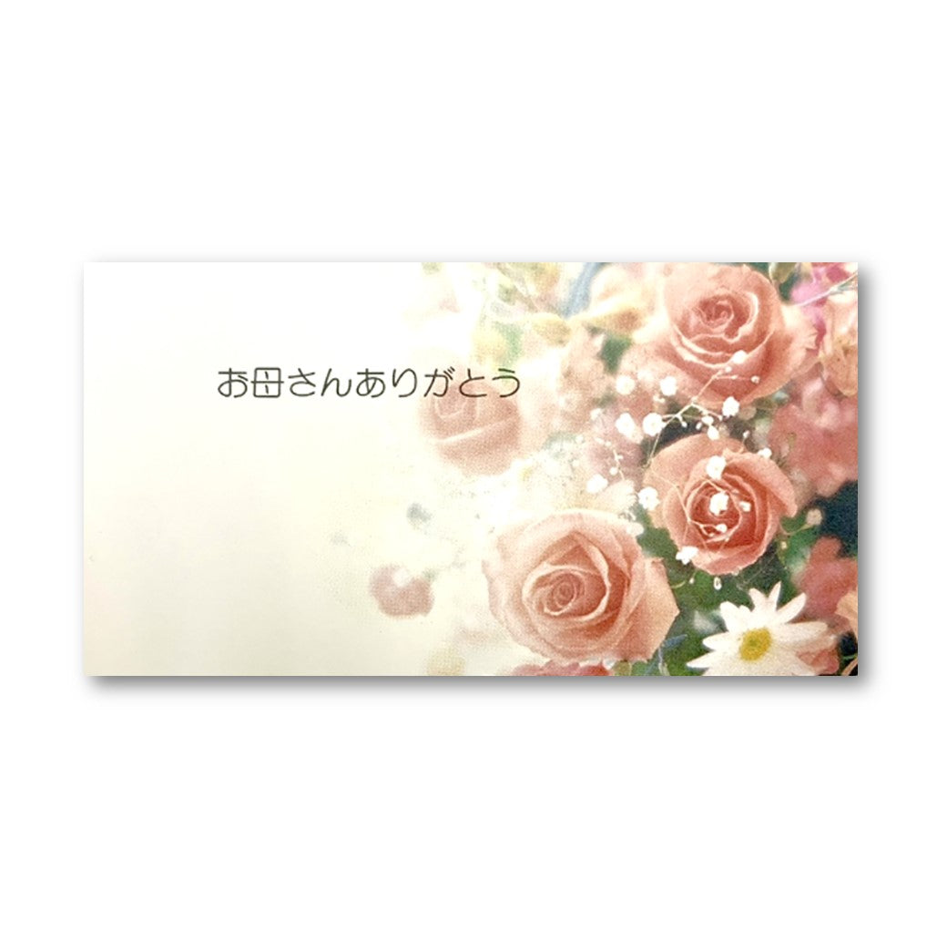 オリジナルプリザーブドフラワー(のし不可)