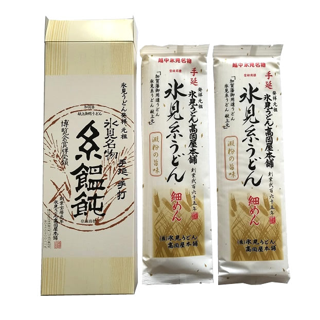 氷見うどん 2袋 - その他 加工食品