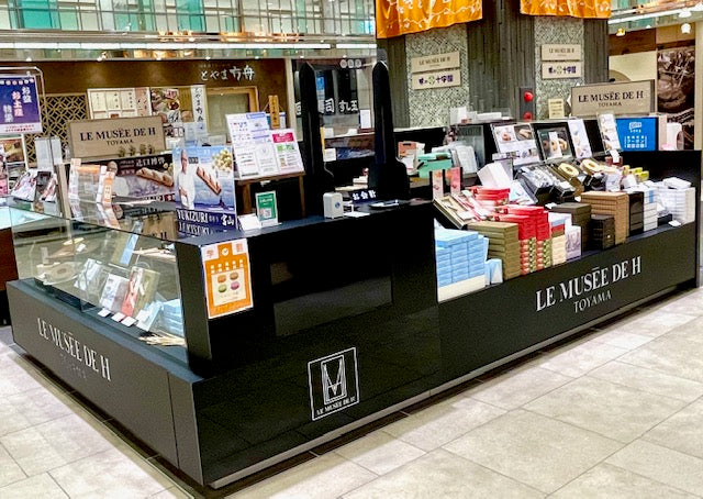 黒のバウム Sサイズ