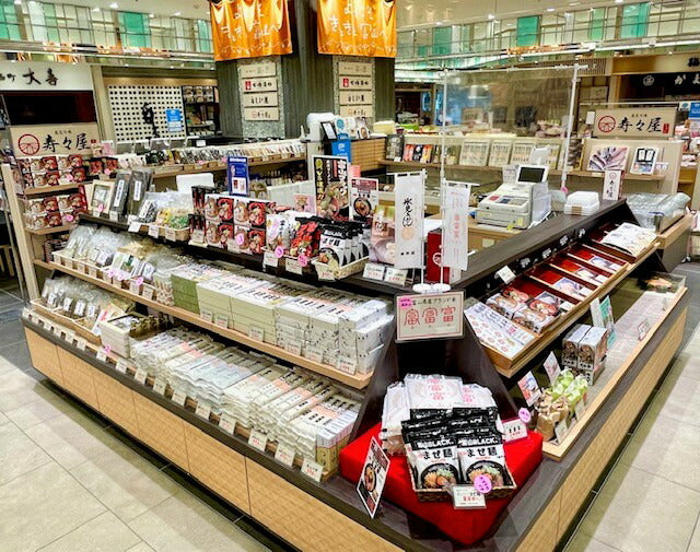 <寿々屋>氷見うどん・八尾のそば詰合せ【お歳暮、贈り物北陸富山富山湾お土産氷見うどん八尾のそば御挨拶ギフト贈答のし可】