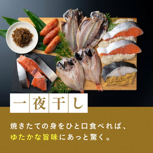 店主の選んだ こだわり七選〔冷凍〕