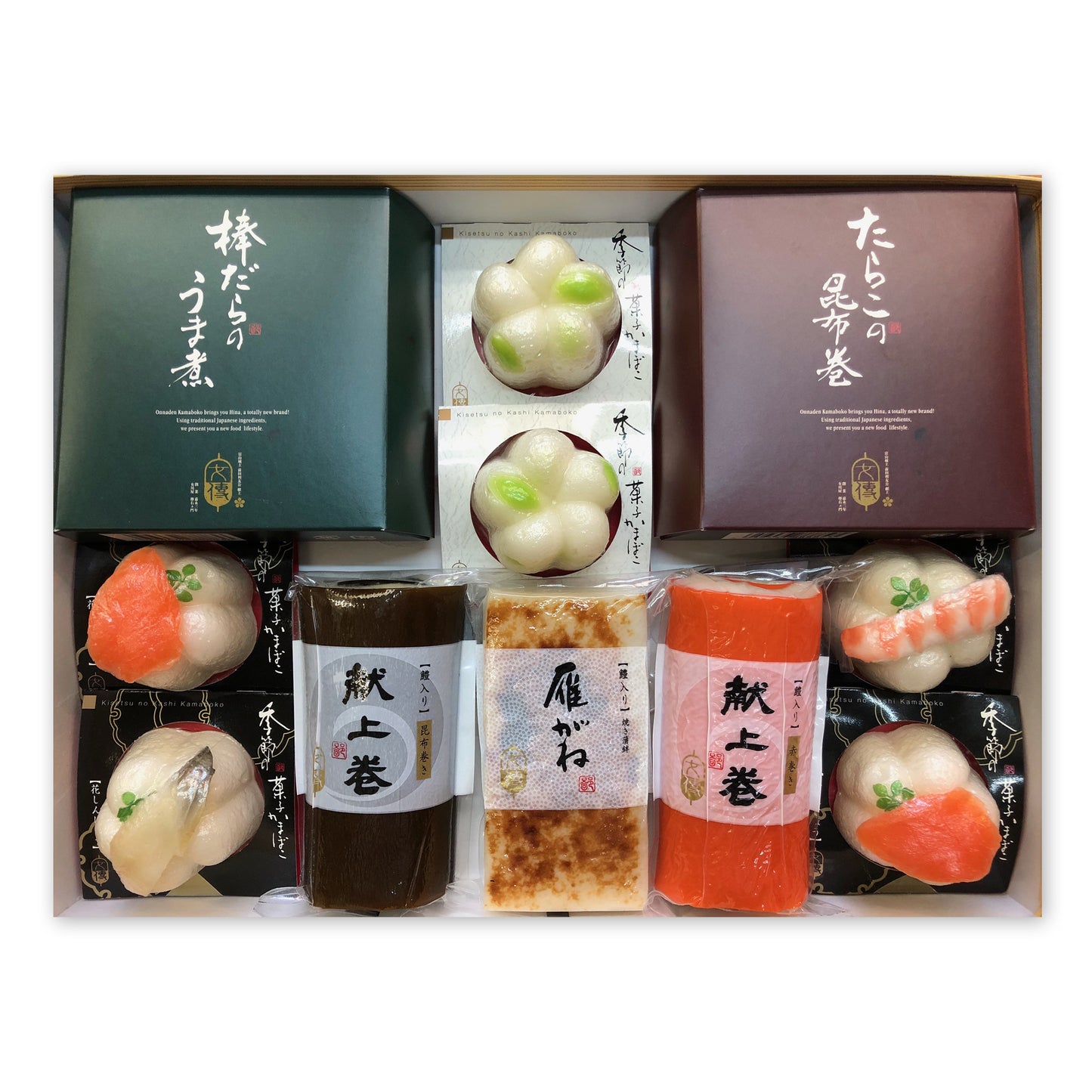 古志の華[冷蔵]
