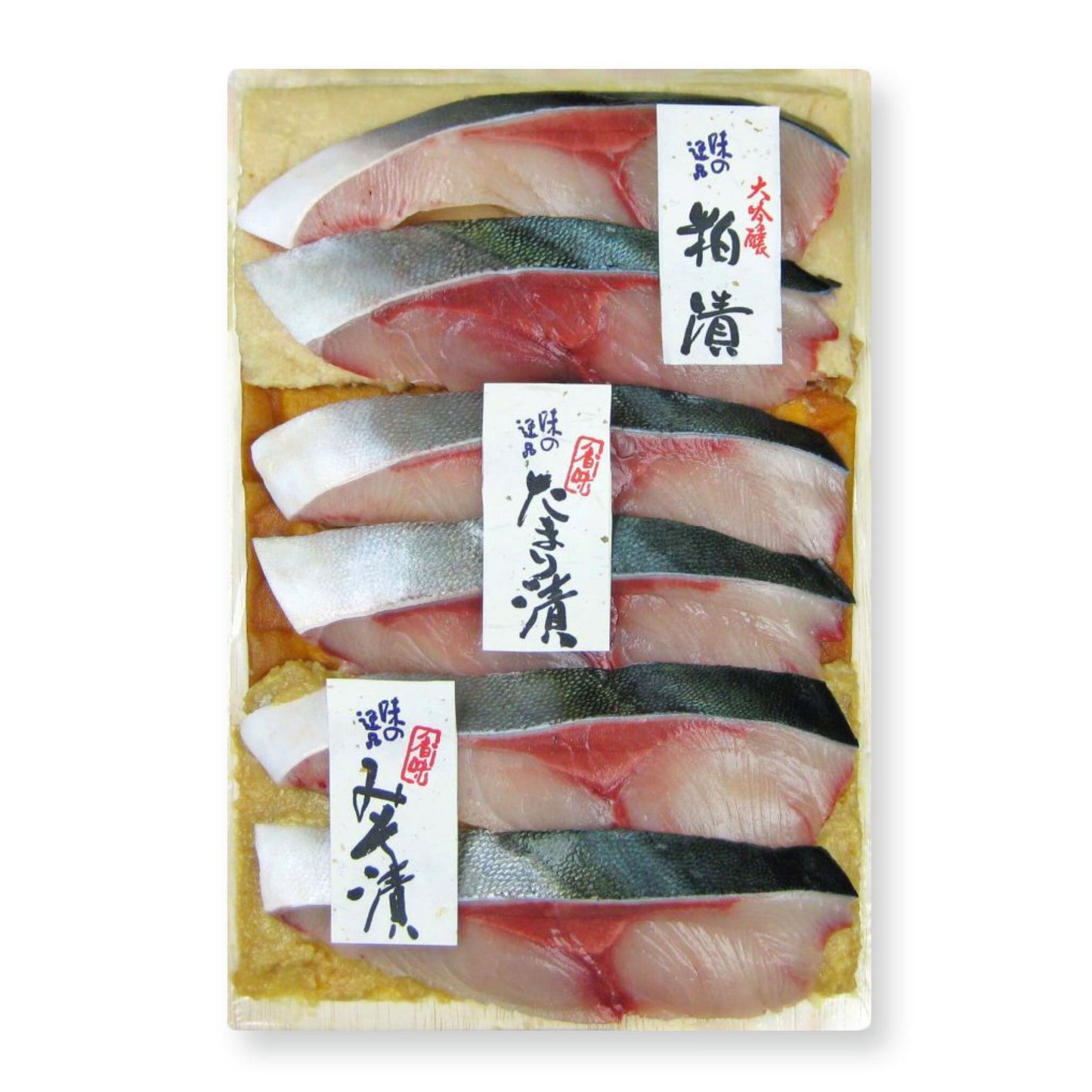 天然ぶり味くらべ（A)[冷凍]【お中元・袋あり】