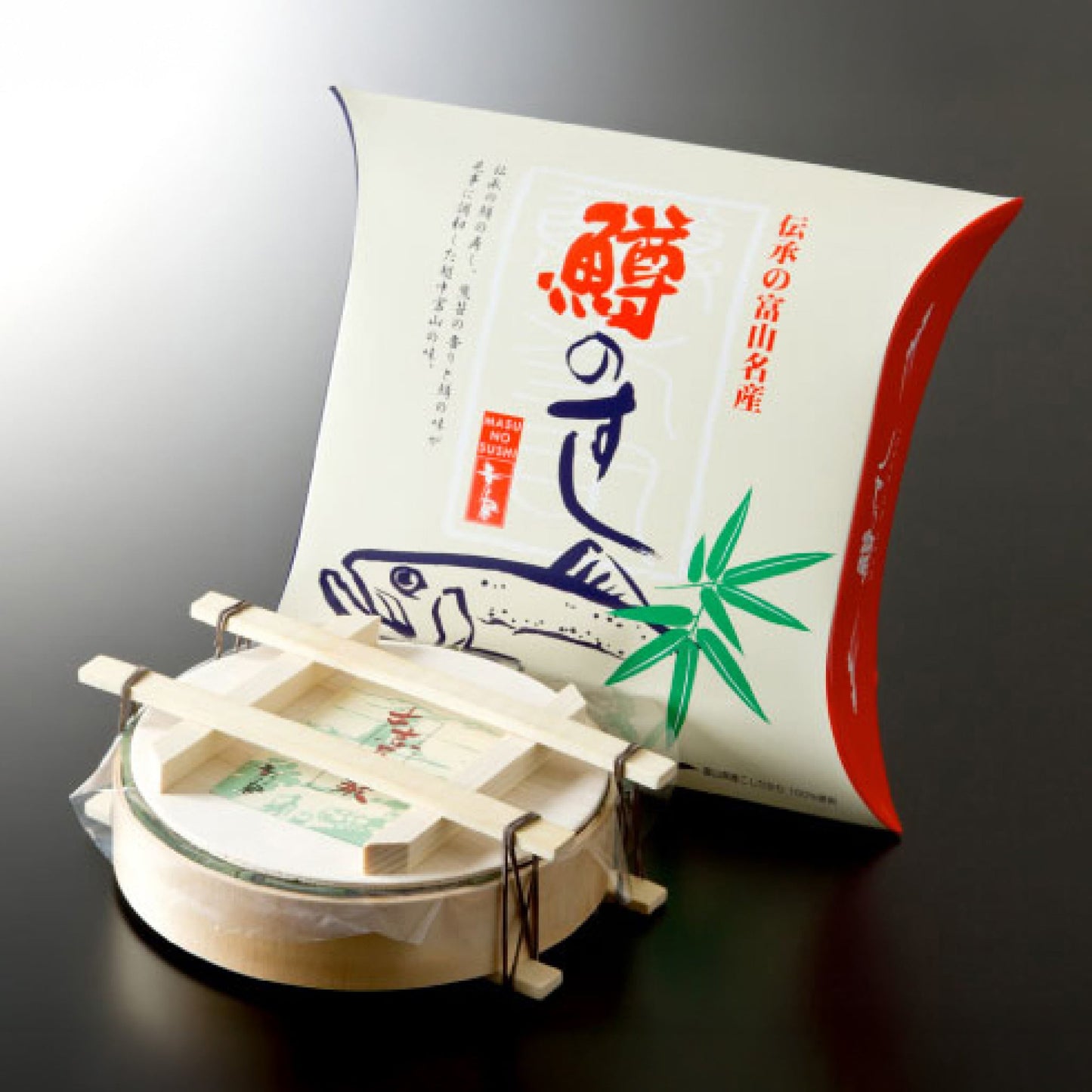 ますの寿し 2段[冷蔵]