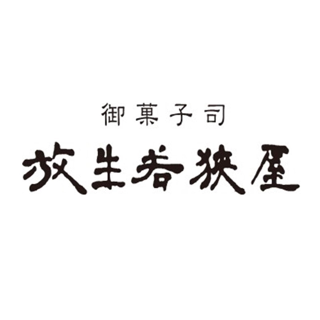 富山米のカステラ 10個入【お歳暮・袋あり】