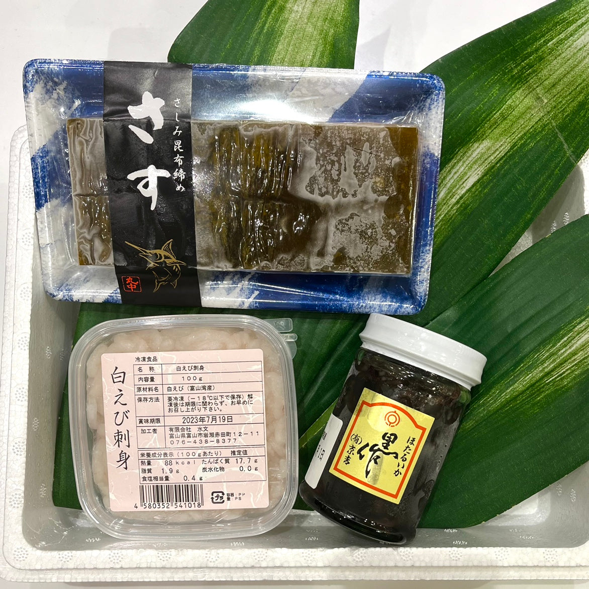 オリジナル昆布締・珍味詰合せ「きのどくな（ありがとう）」[冷凍]【お歳暮】