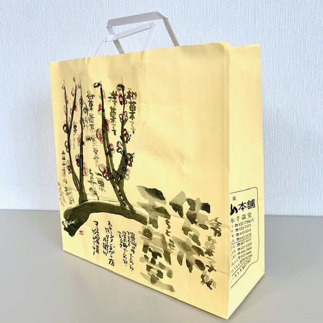 みかさ山【お中元・袋あり】