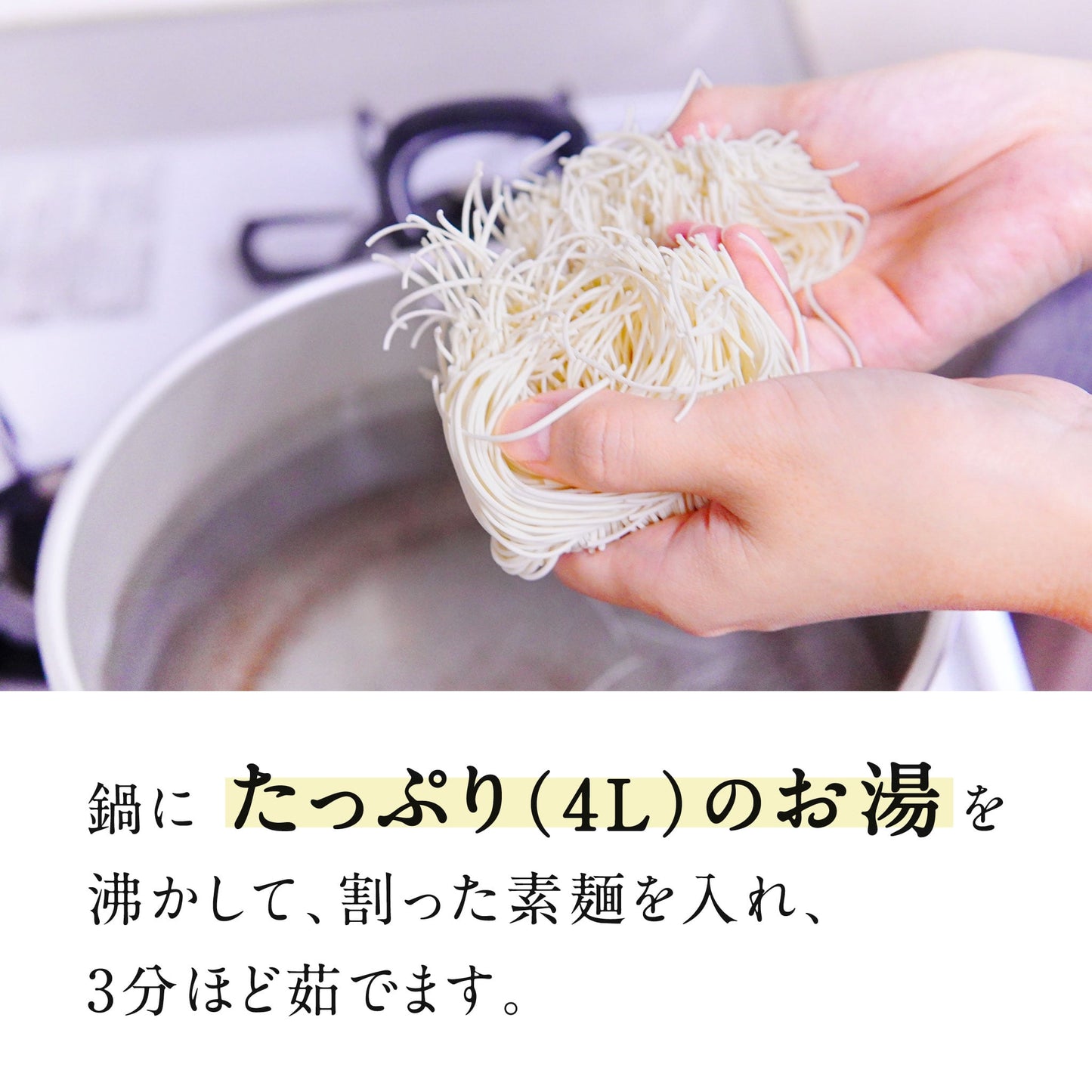 大門そうめん 5袋入