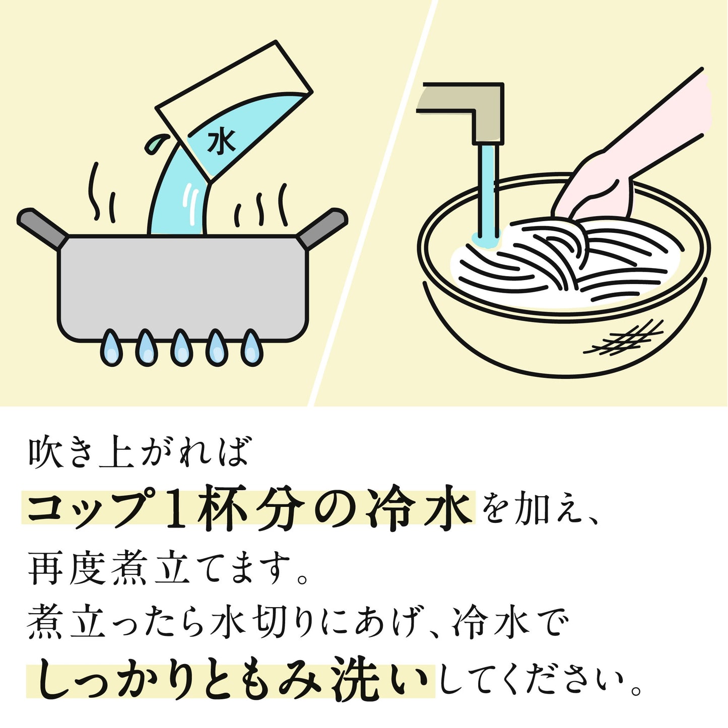 大門そうめん 5袋入