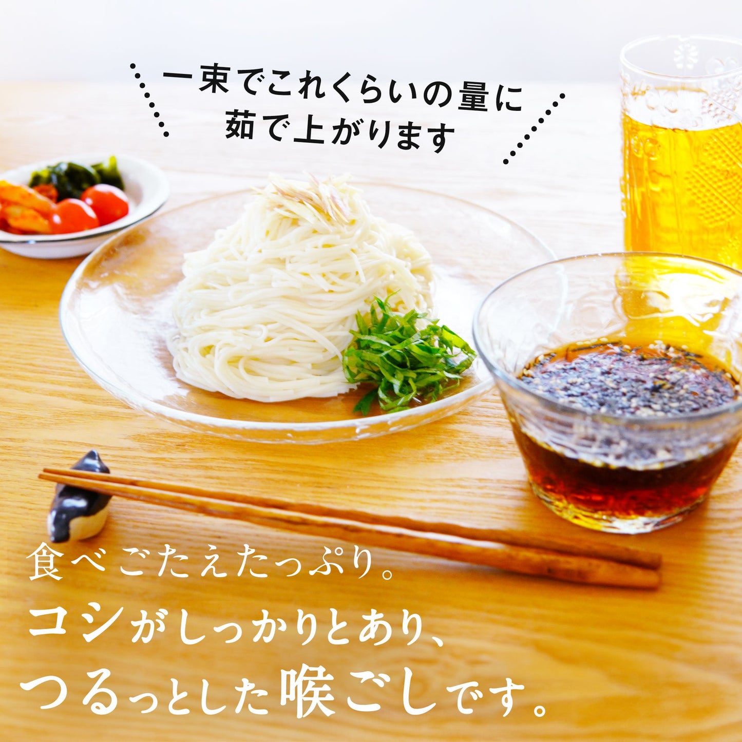 大門そうめん 5袋入
