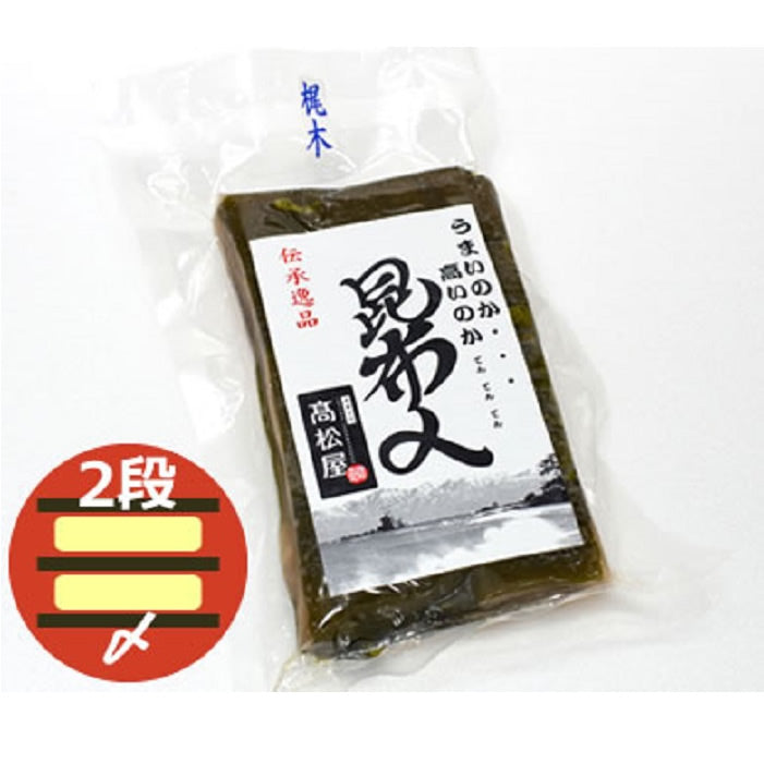サス（カジキマグロ）の昆布〆　2段[冷凍]