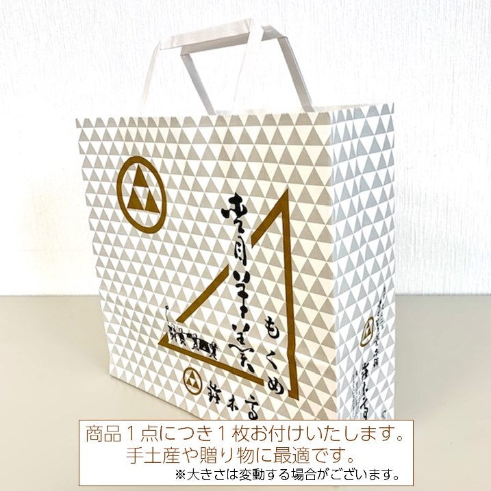 ミニサイズ羊羹 5本入